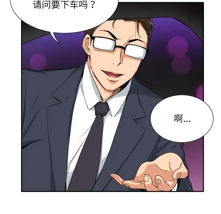 第42话 - 第17.jpg页