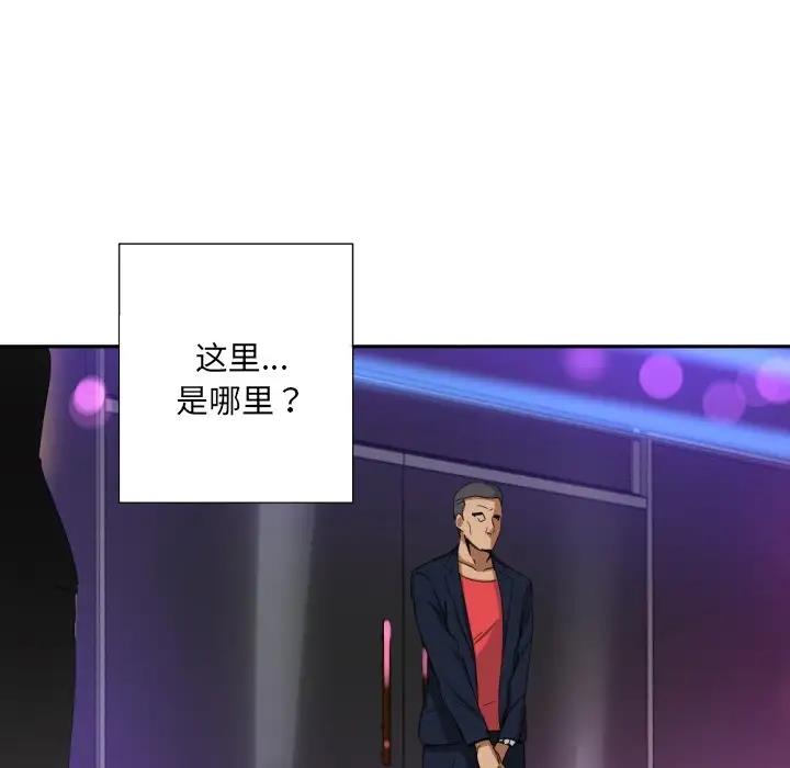 第42话 - 第22.jpg页