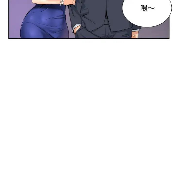 第42话 - 第25.jpg页