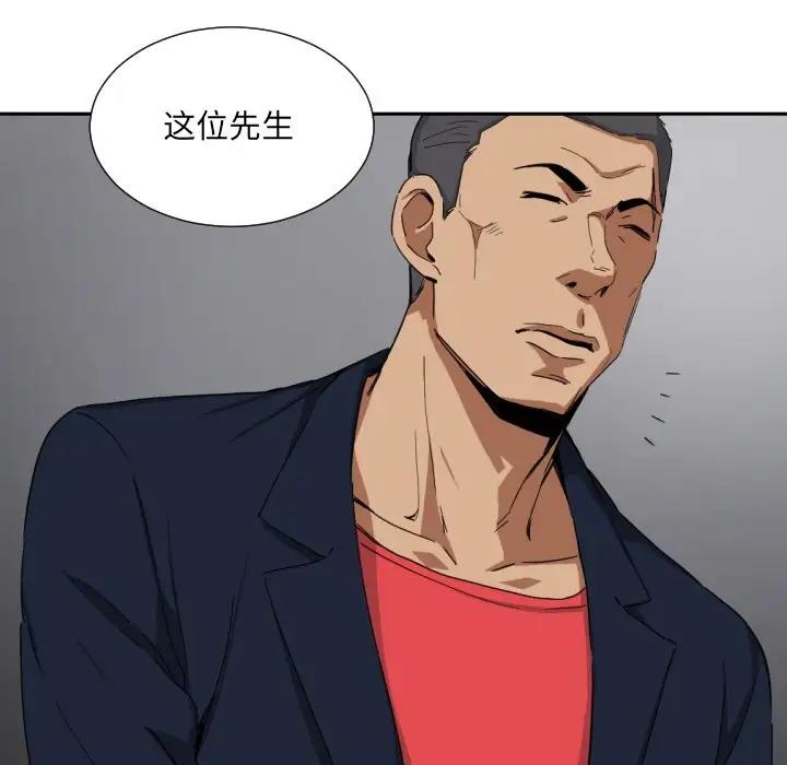 第42话 - 第26.jpg页