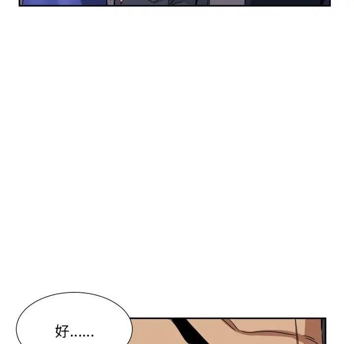 第42话 - 第29.jpg页