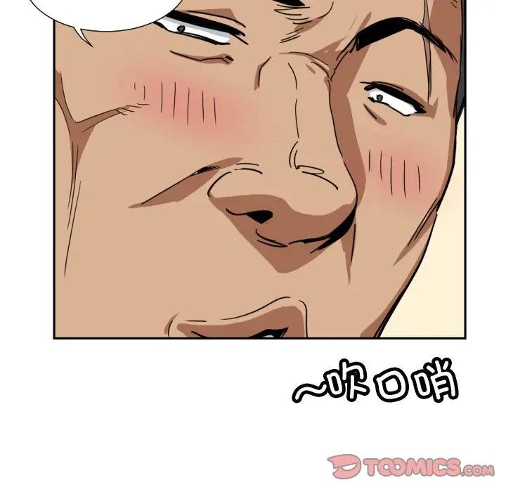 第42话 - 第30.jpg页
