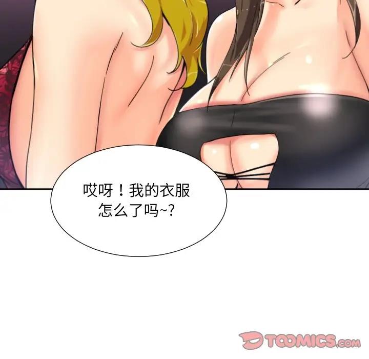 第42话 - 第36.jpg页