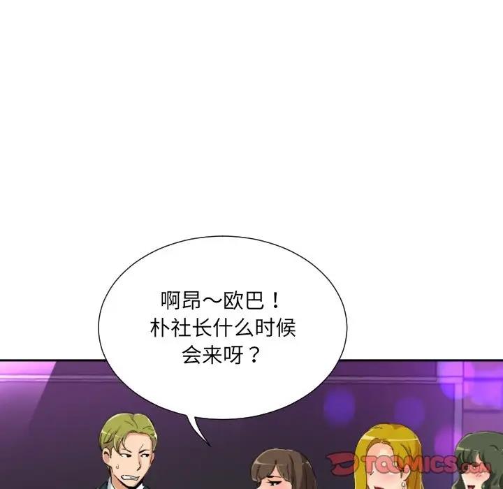 第42话 - 第39.jpg页