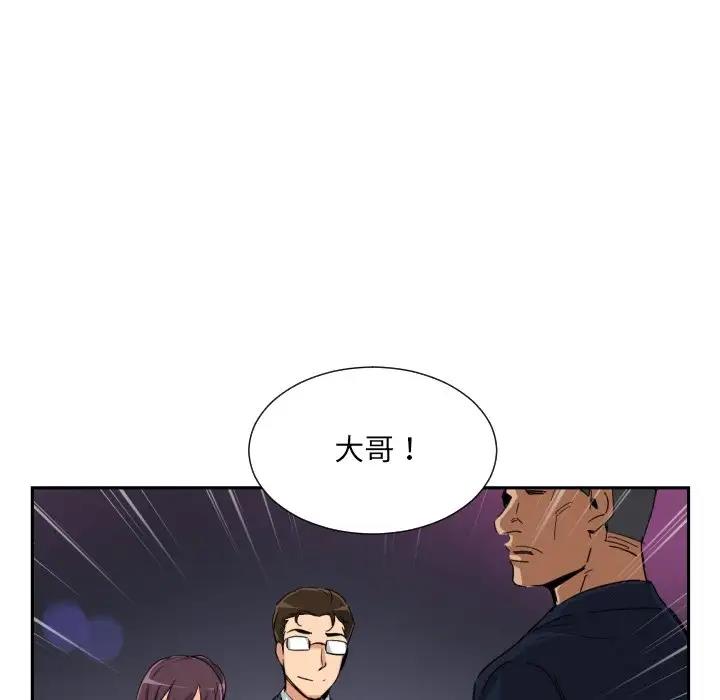 第42话 - 第43.jpg页