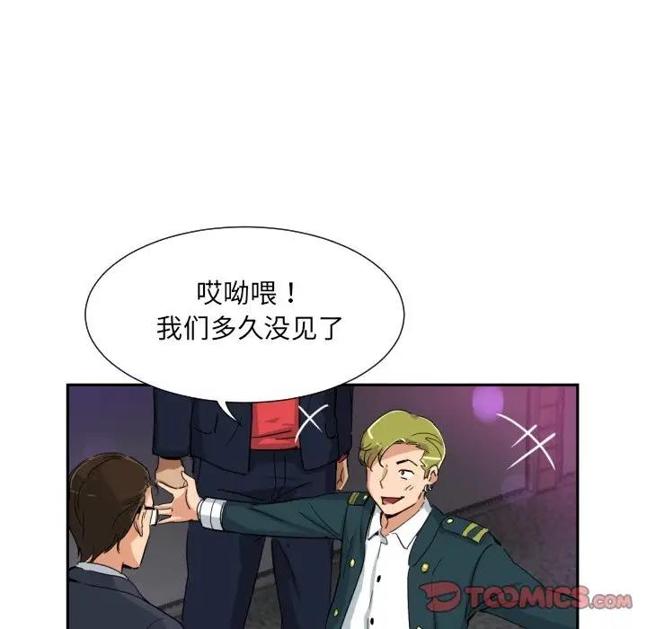 第42话 - 第45.jpg页