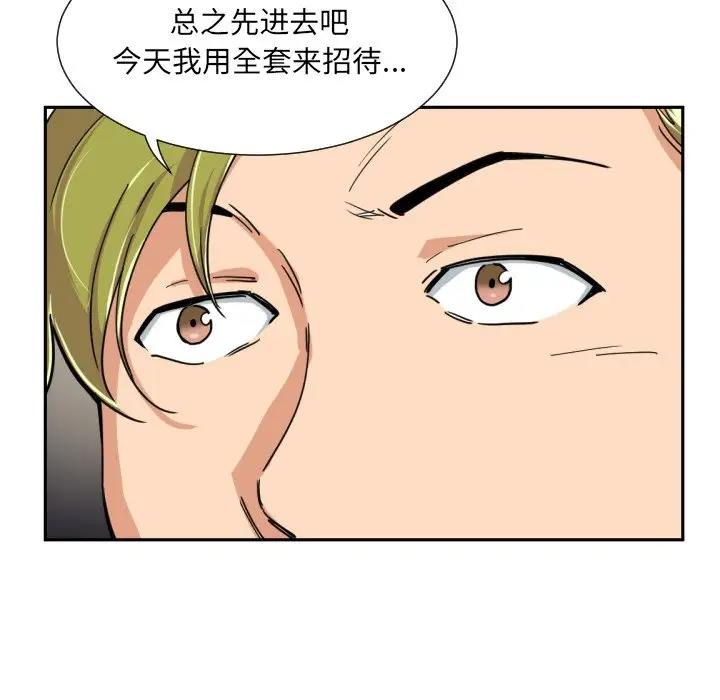 第42话 - 第49.jpg页