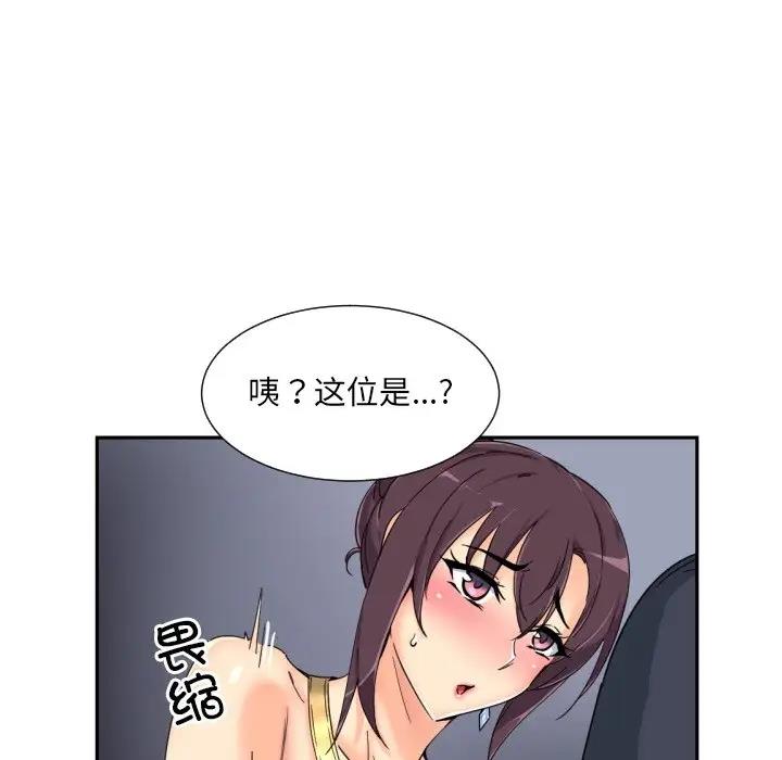 第42话 - 第50.jpg页