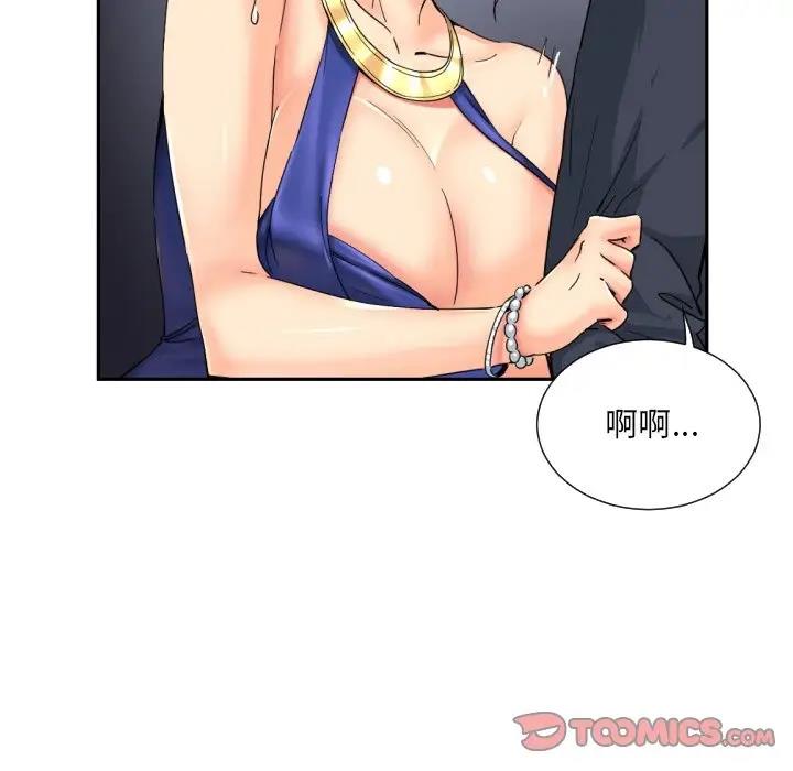 第42话 - 第51.jpg页