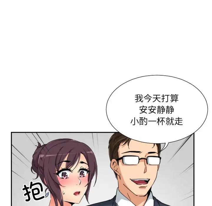 第42话 - 第52.jpg页