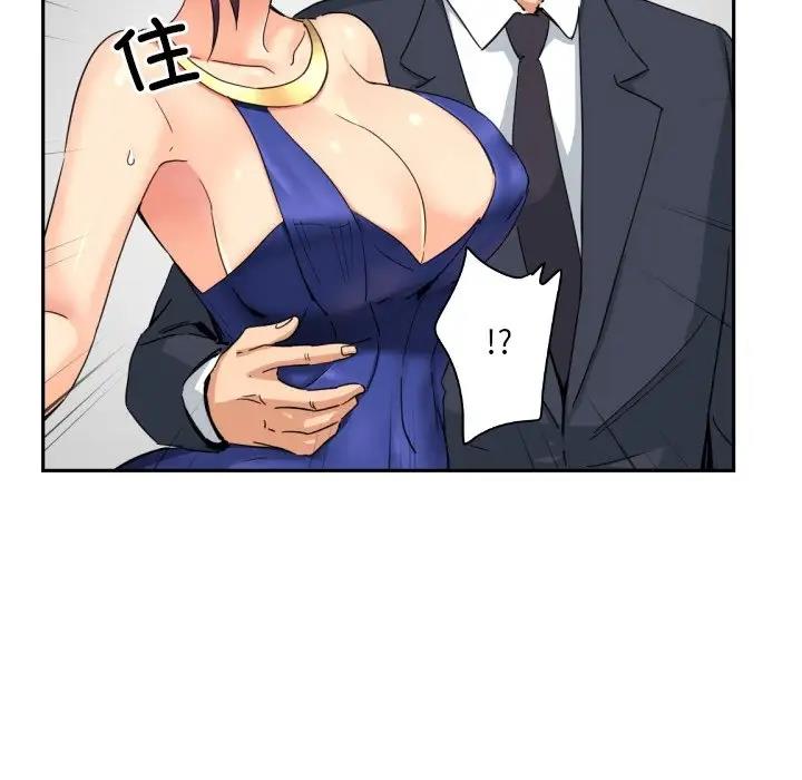 第42话 - 第53.jpg页