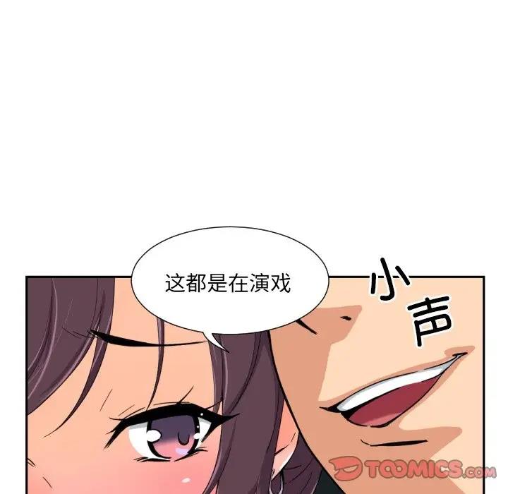 第42话 - 第54.jpg页