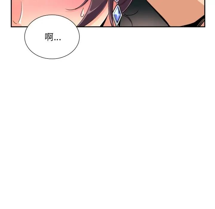 第42话 - 第55.jpg页