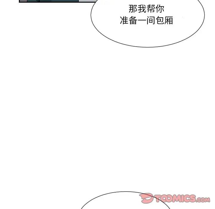第42话 - 第57.jpg页