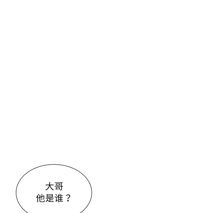 第42话 - 第59.jpg页