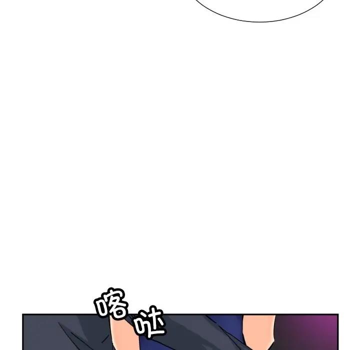 第42话 - 第61.jpg页