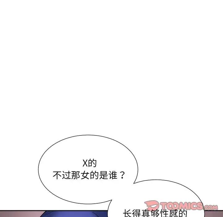 第42话 - 第63.jpg页