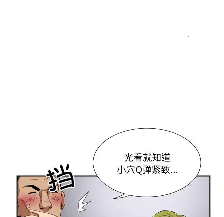 第42话 - 第65.jpg页