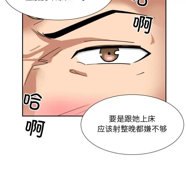 第42话 - 第68.jpg页