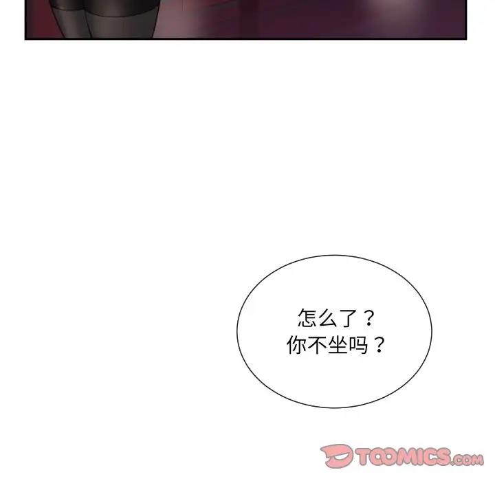 第42话 - 第78.jpg页