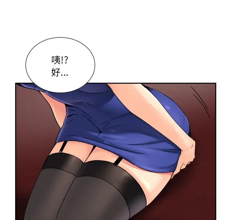第42话 - 第79.jpg页