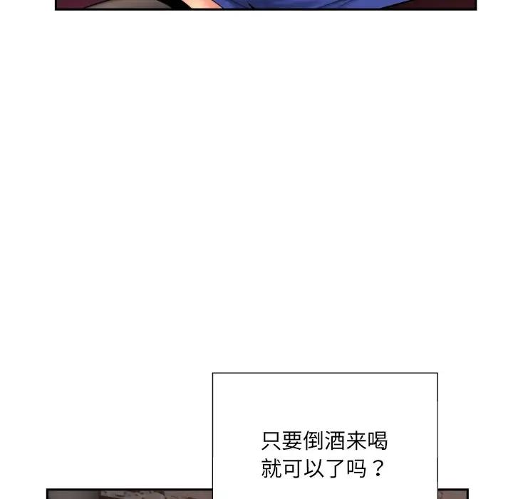 第42话 - 第82.jpg页