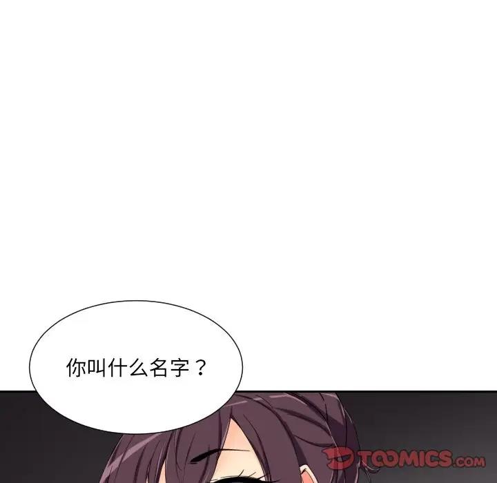 第42话 - 第84.jpg页