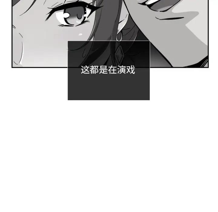 第42话 - 第89.jpg页