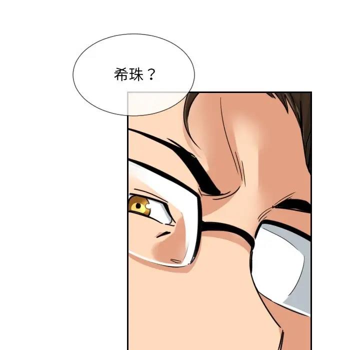 第42话 - 第92.jpg页