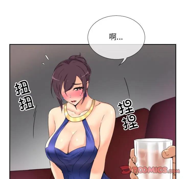 第42话 - 第96.jpg页