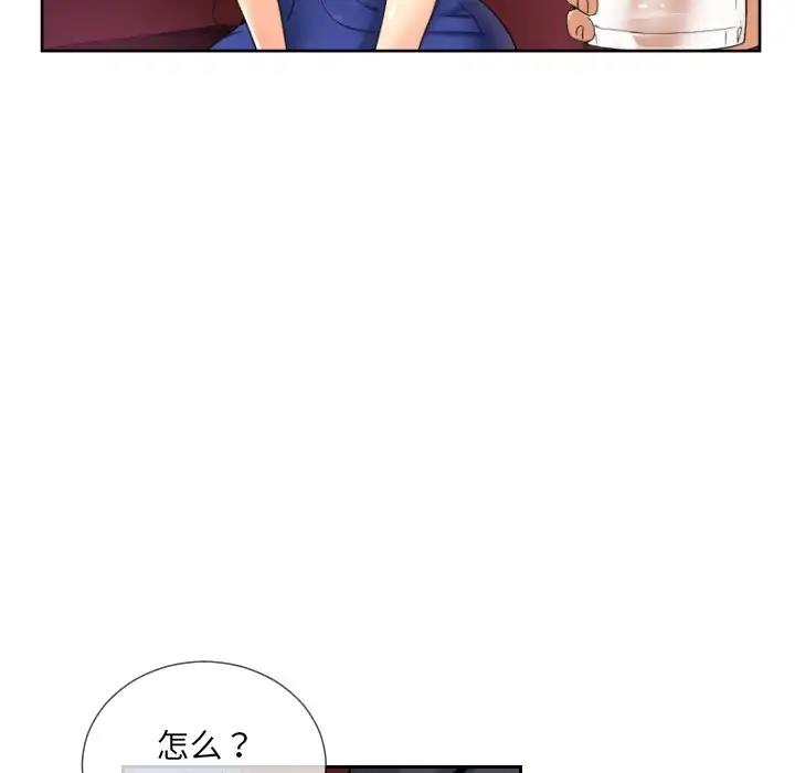 第42话 - 第97.jpg页