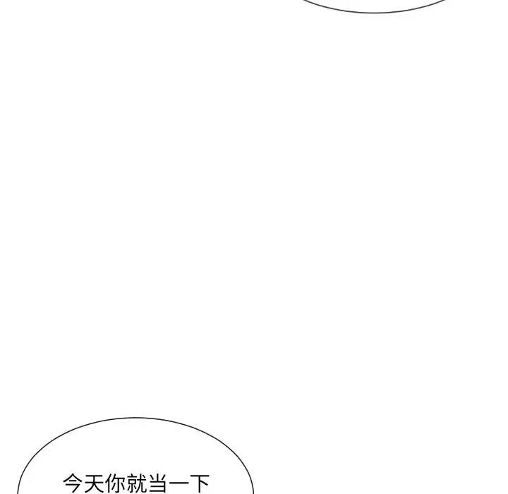 第42话 - 第103.jpg页