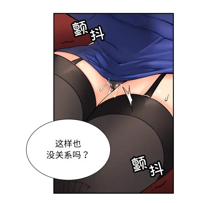 第42话 - 第109.jpg页