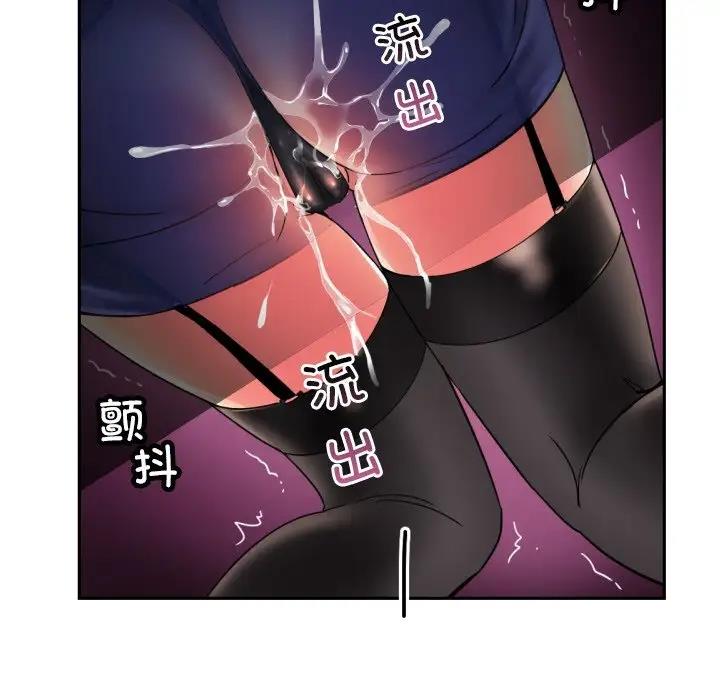 第42话 - 第115.jpg页