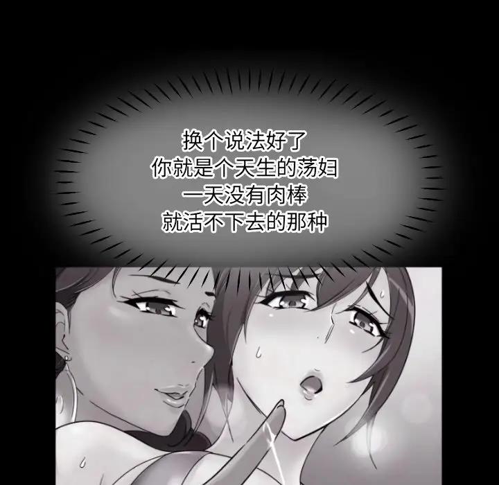 第42话 - 第119.jpg页