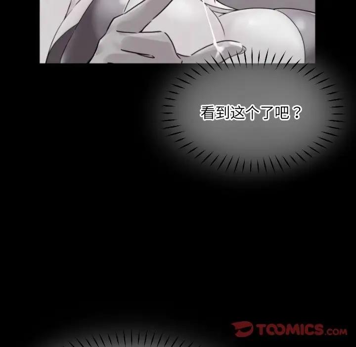 第42话 - 第120.jpg页