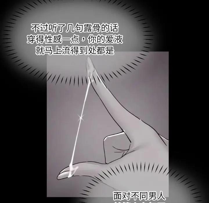 第42话 - 第121.jpg页