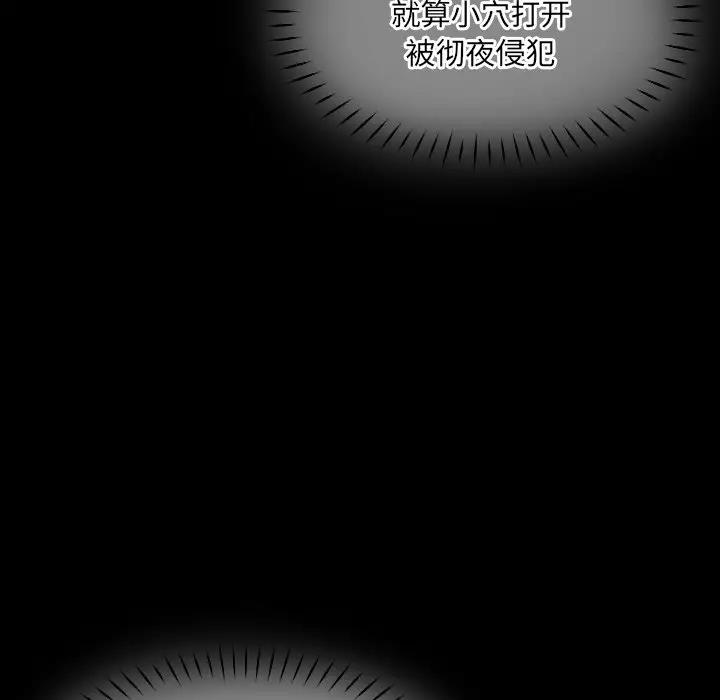 第42话 - 第122.jpg页