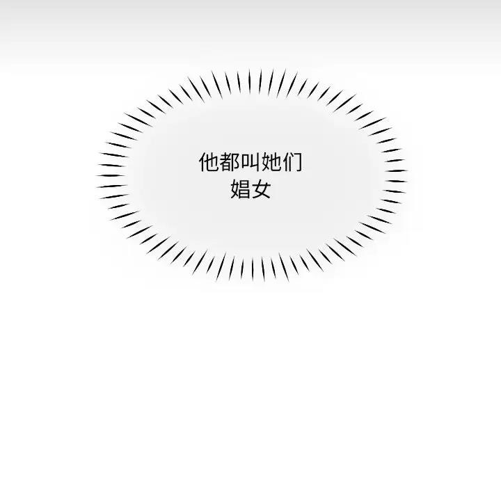 第42话 - 第125.jpg页
