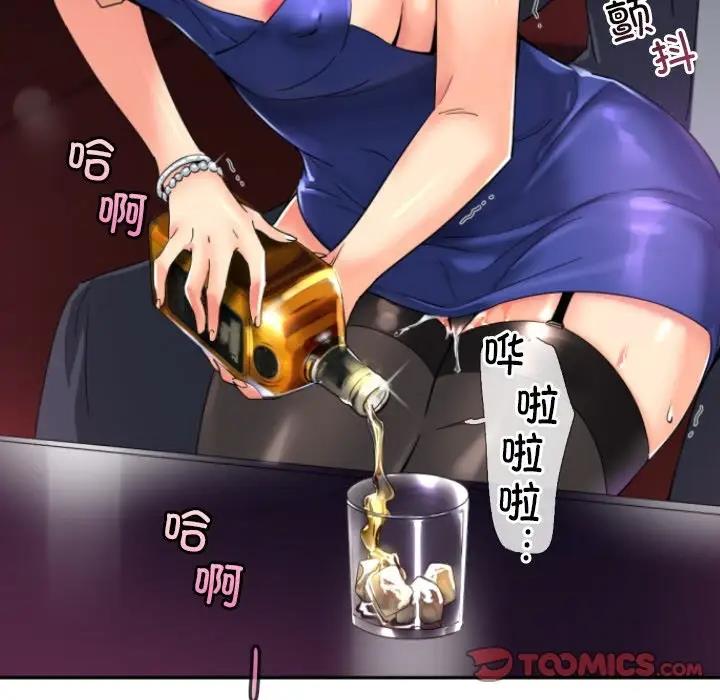 第42话 - 第129.jpg页