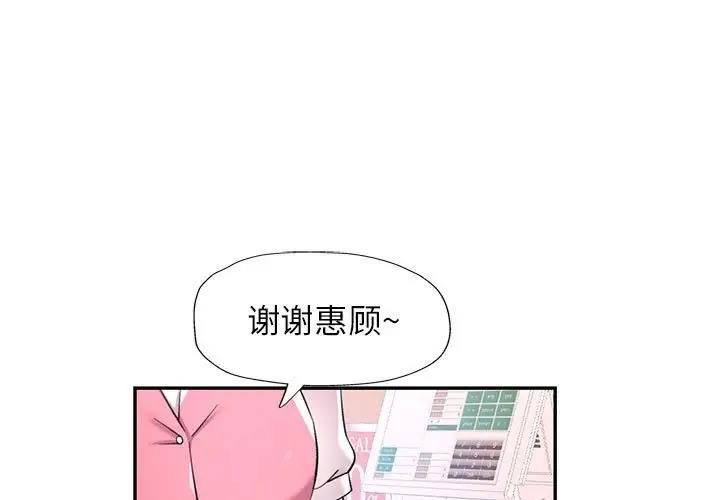 第13话 - 第1.jpg页