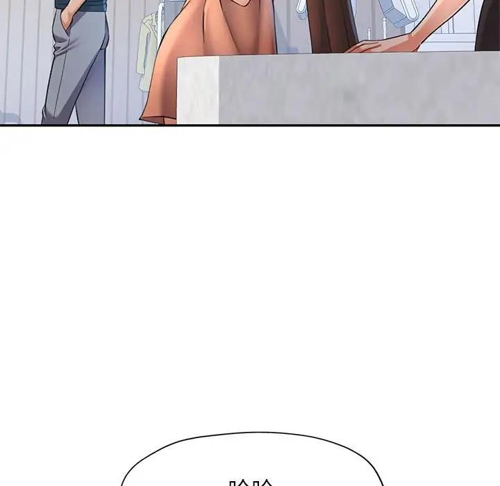 第13话 - 第5.jpg页