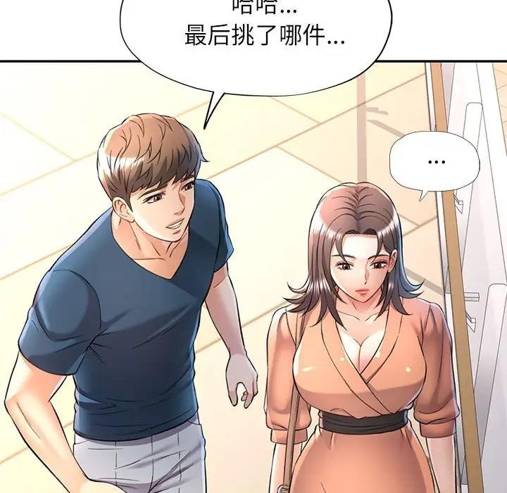 第13话 - 第6.jpg页