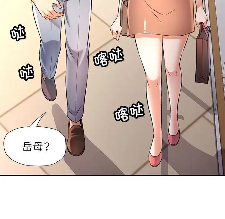 第13话 - 第7.jpg页