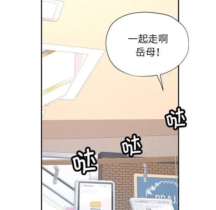 第13话 - 第11.jpg页