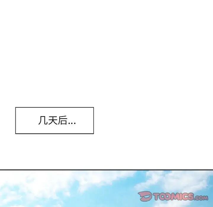 第13话 - 第15.jpg页