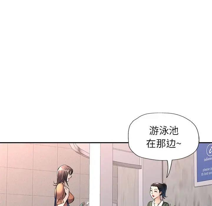 第13话 - 第17.jpg页