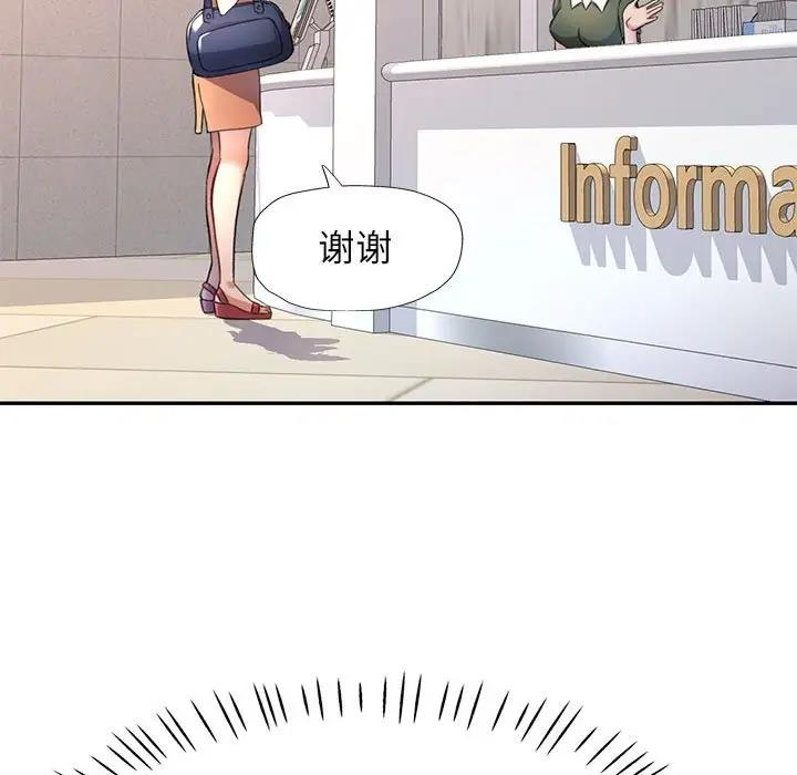 第13话 - 第18.jpg页