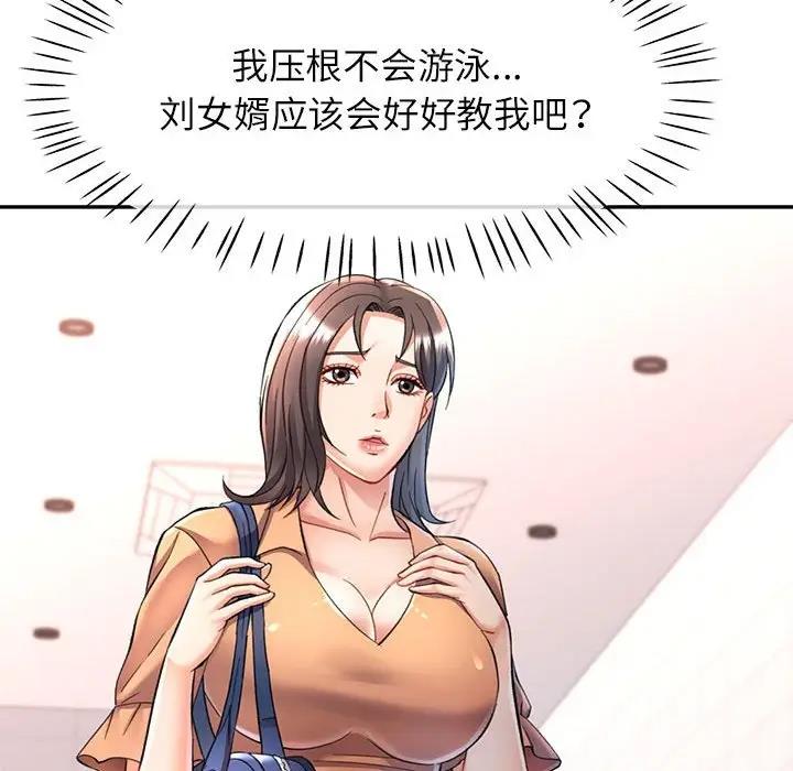 第13话 - 第19.jpg页