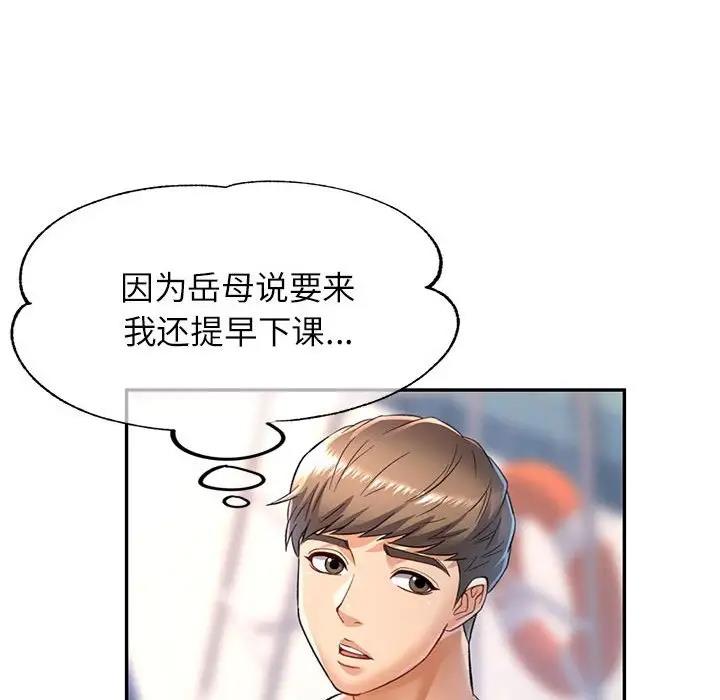第13话 - 第23.jpg页